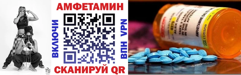 АМФ 97% Богучар