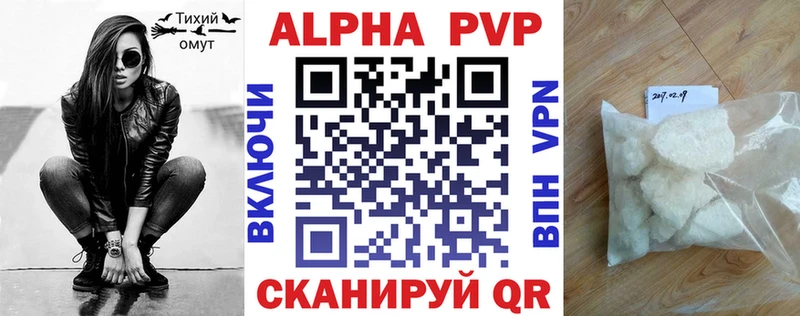 APVP Crystall  где купить наркоту  Богучар 