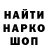 КЕТАМИН VHQ Eduard Shanard