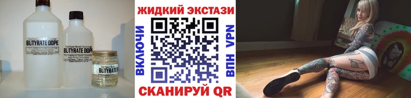 Бутират 99%  Богучар 