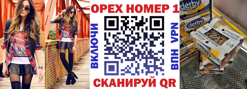 КОКАИН Перу  Богучар 