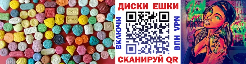 Экстази 300 mg Богучар