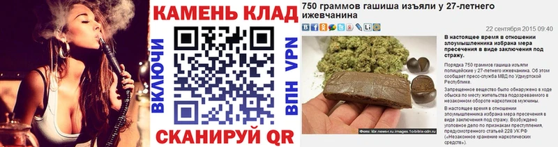 ГАШ индика сатива Богучар