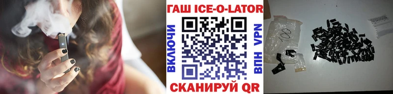 дарнет шоп Богучар Гашиш убойный