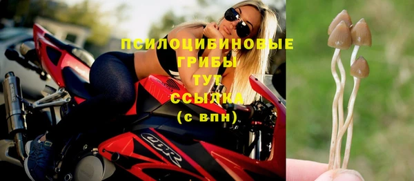 кокаин VHQ Снежинск