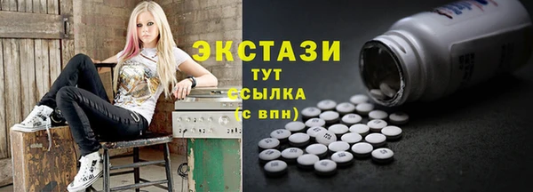 кокаин VHQ Снежинск