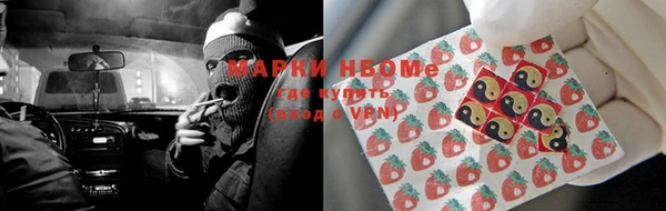 кокаин VHQ Снежинск