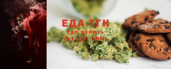 круглые Киселёвск