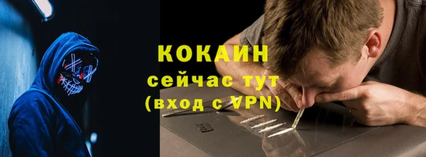 метамфетамин Слюдянка