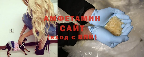 метамфетамин Слюдянка