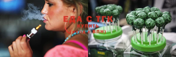 кокаин VHQ Снежинск