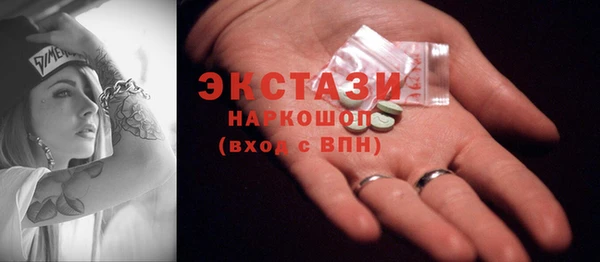 кокаин VHQ Снежинск