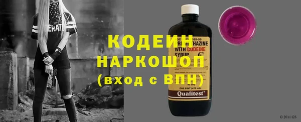 кокаин VHQ Снежинск