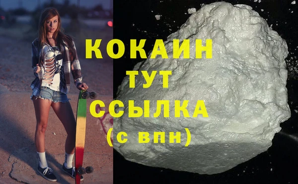 соль курить ск Алзамай