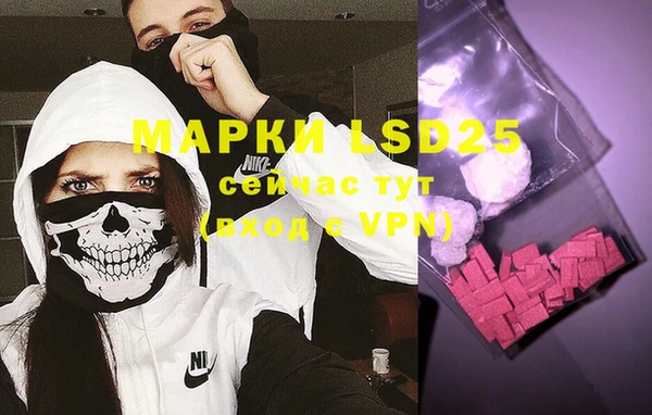 метамфетамин Слюдянка
