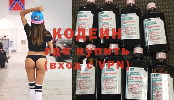 метамфетамин Слюдянка