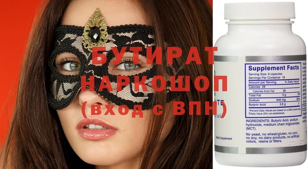 меф Алексин