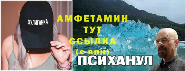 меф Алексин