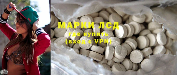 кокаин VHQ Снежинск