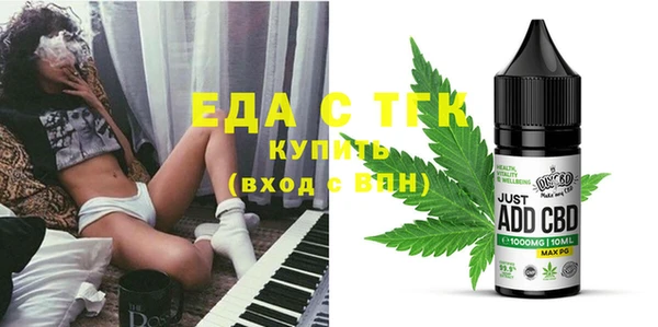 метамфетамин Слюдянка