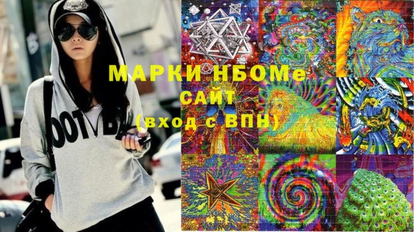меф Алексин