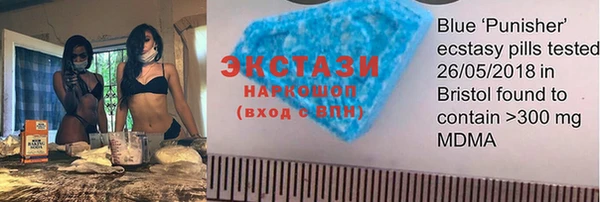 метамфетамин Слюдянка