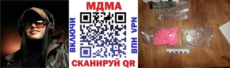 MDMA молли  ОМГ ОМГ зеркало  Богучар 