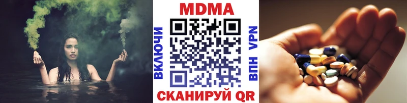 МДМА молли Богучар