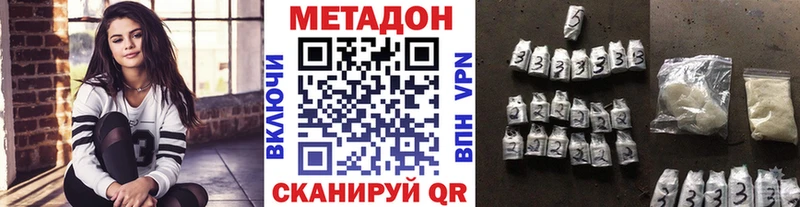 МЕТАДОН белоснежный  наркошоп  Богучар 