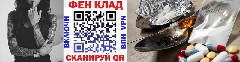 Метамфетамин кристалл darknet как зайти Богучар